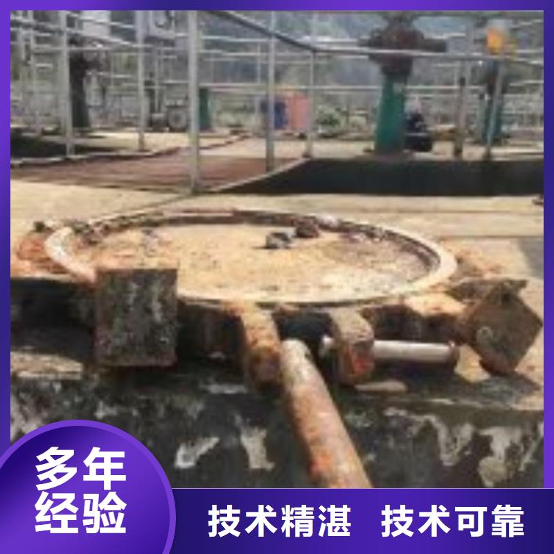 潜水员水下设施建设随叫随到团队