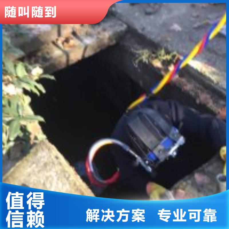 潜水员蛙人施工售后保障诚实守信