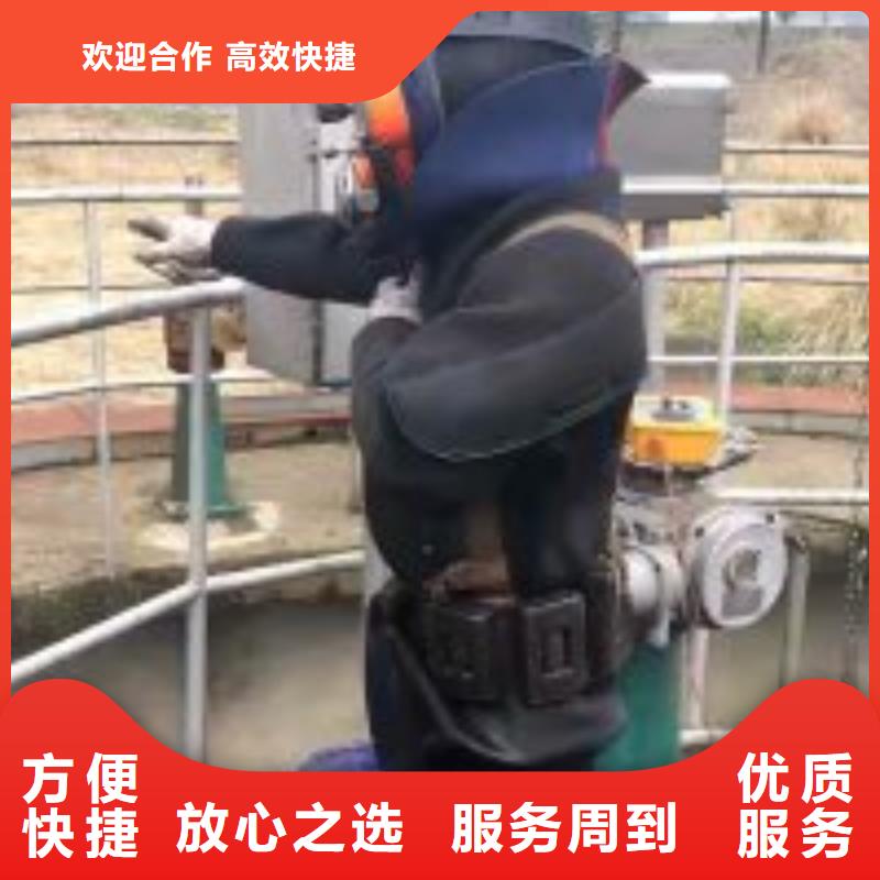 ##水下水鬼切割源头厂家##有限集团全市24小时服务