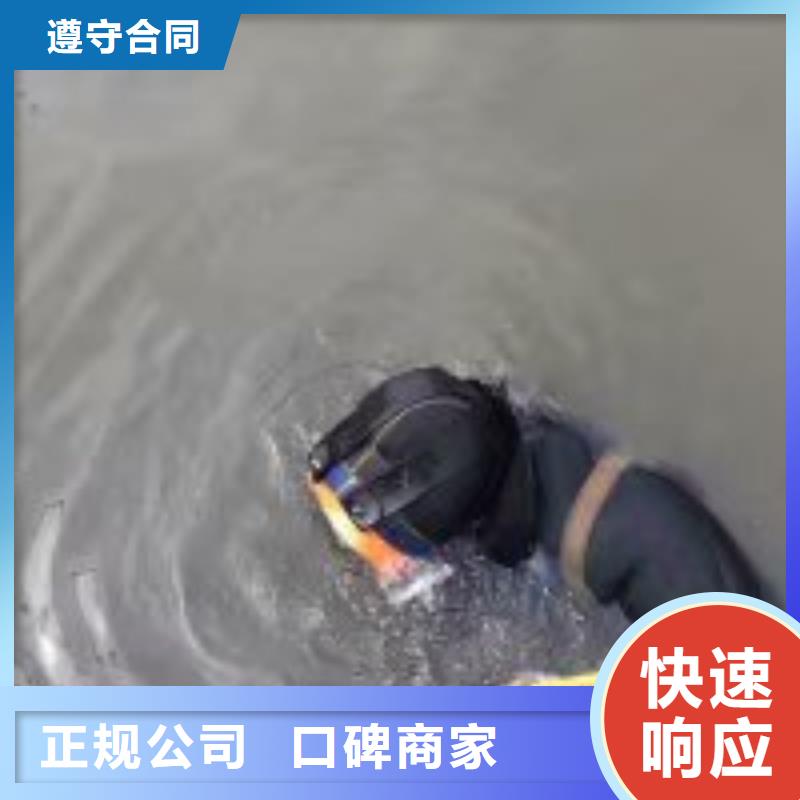 潜水员-污水管道水下封堵高性价比高品质