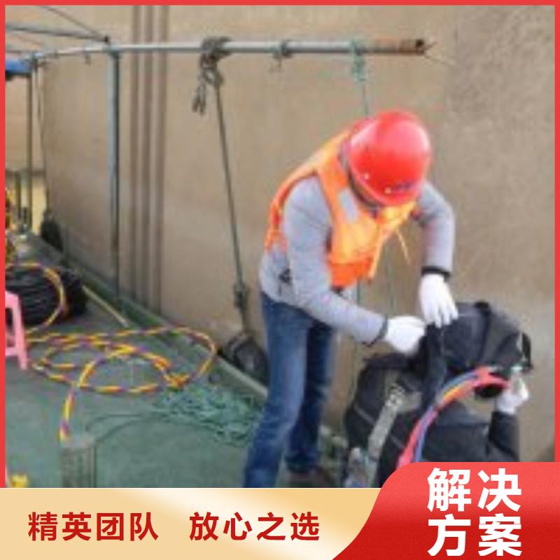 【潜水员水池堵漏服务诚实守信】当地厂家