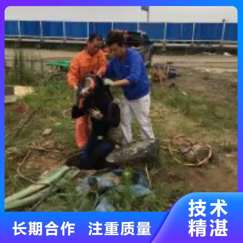 潜水员【水下清障】遵守合同解决方案