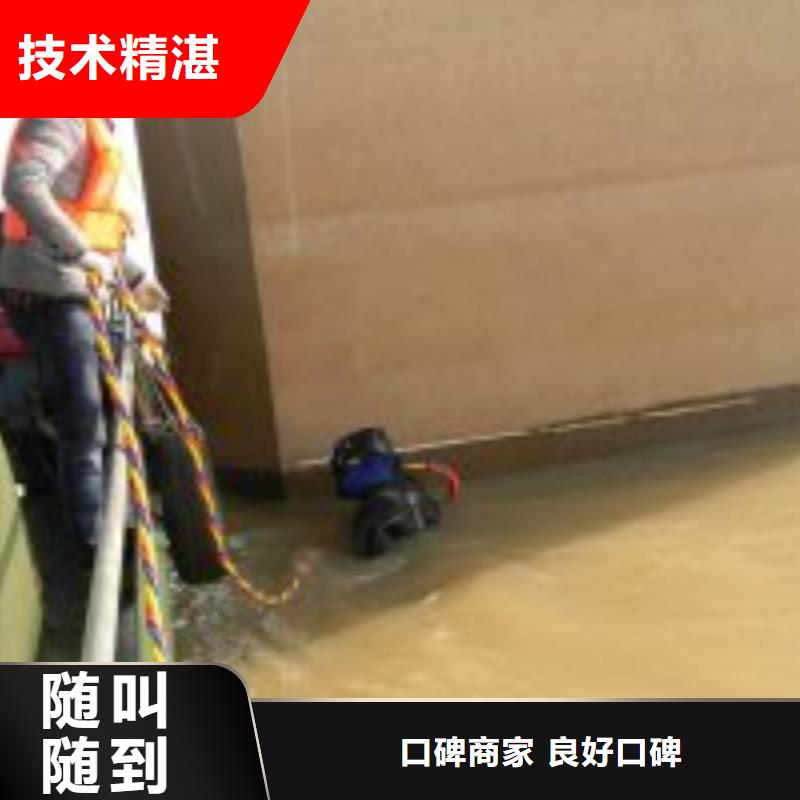 潜水员本地潜水救援诚实守信有实力