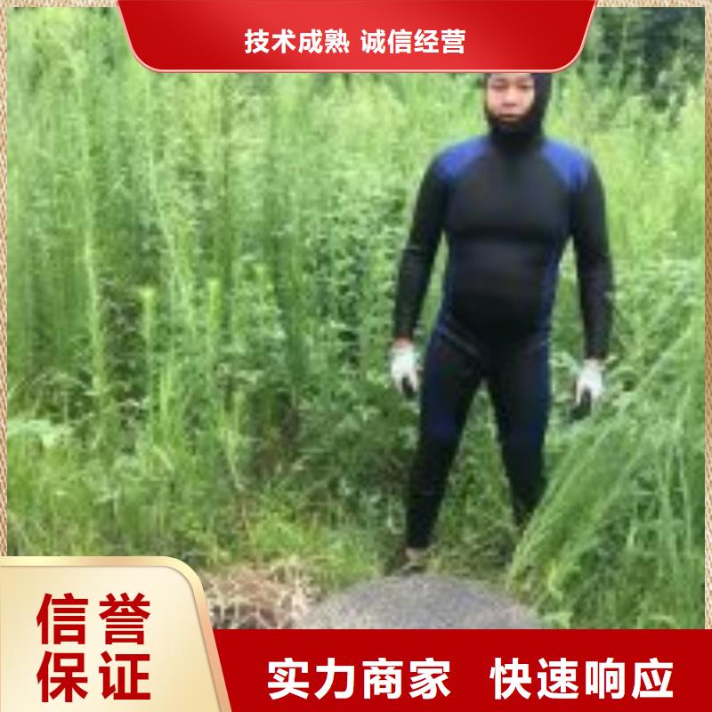 潜水员-水下拆墙工程2025公司专业服务