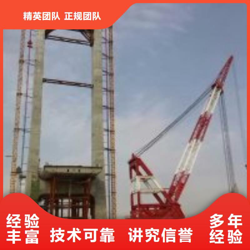 【潜水员】水下打捞救援队解决方案专业团队