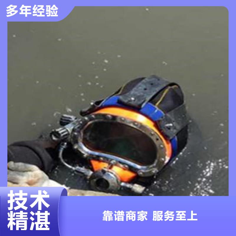 潜水员水池堵漏服务技术精湛附近货源