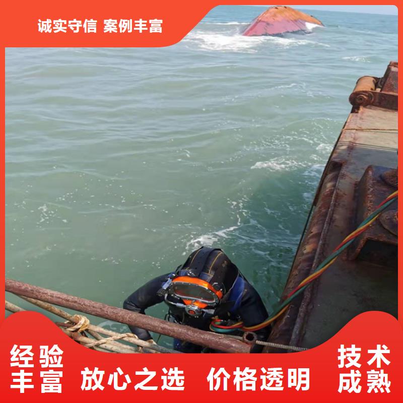 潜水员_水下混凝土浇筑加固实力商家当地品牌