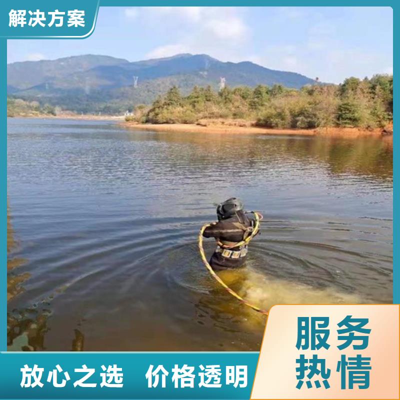 专业水下检修齐全