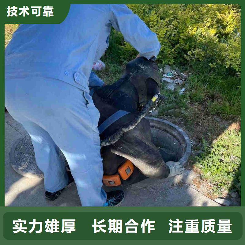 潜水员渗水补漏施工价格美丽当地生产商