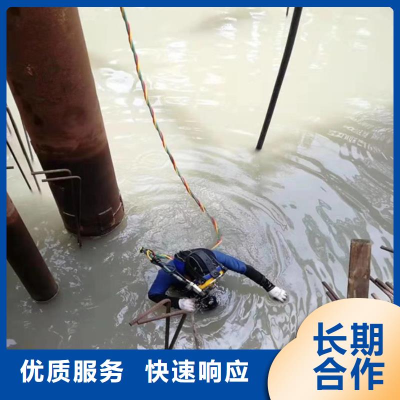 潜水员-水下拆墙工程品质服务诚信