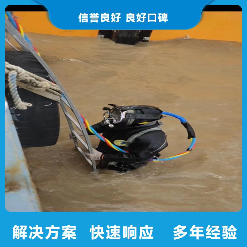 【潜水员_水下管道安装实力强有保证】口碑公司