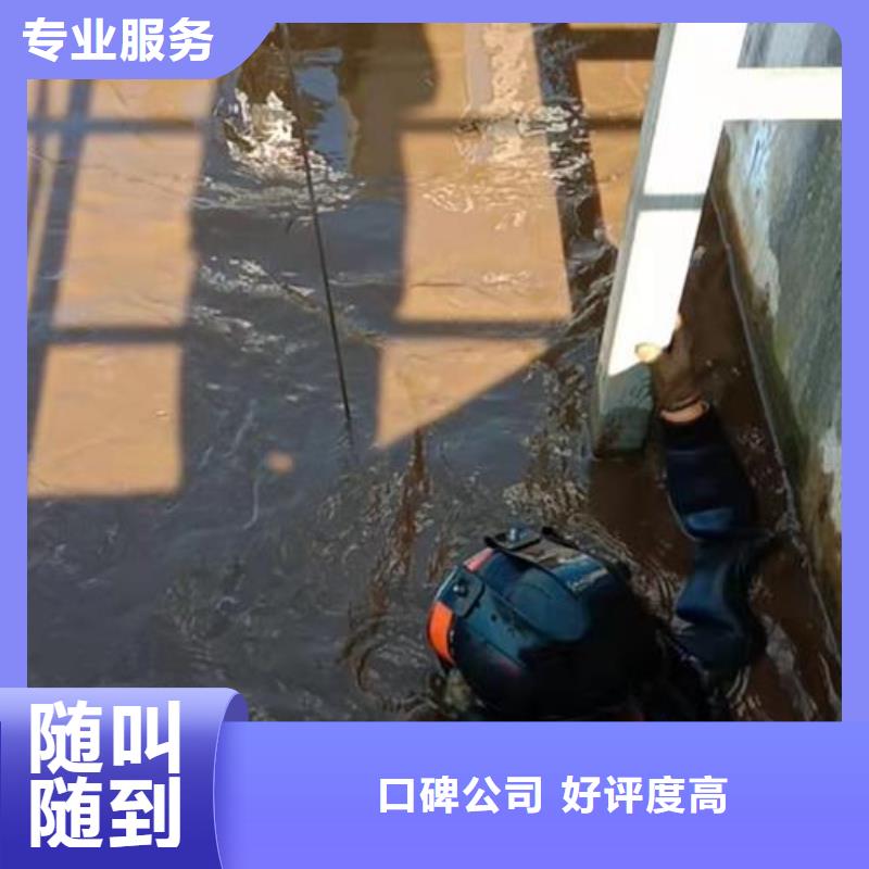 潜水员渗水补漏价格透明附近生产厂家