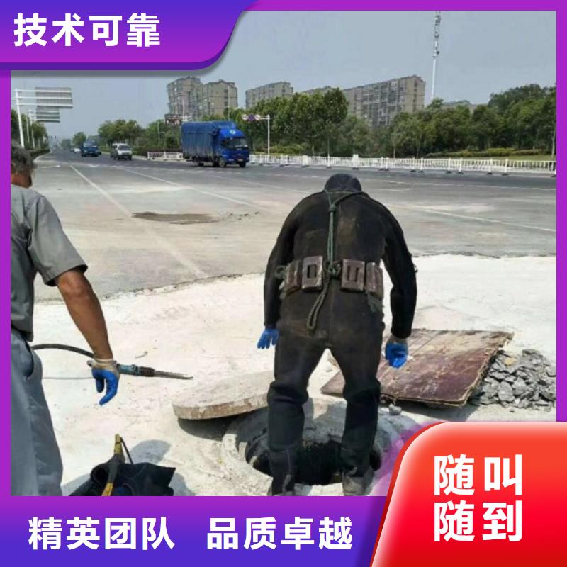 潜水员水下爆破售后保障正规