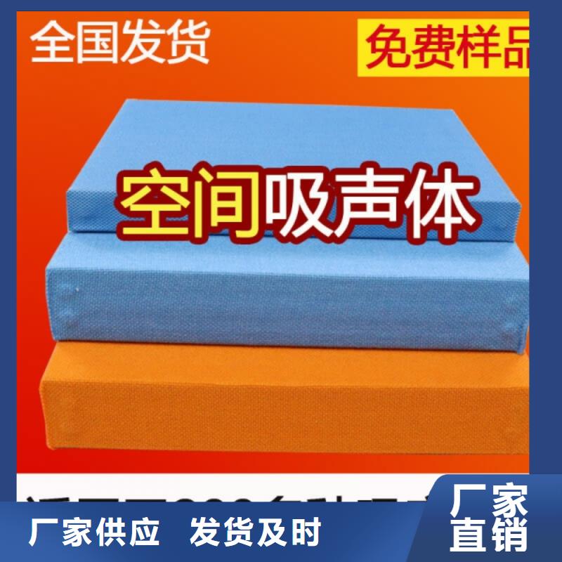 餐厅吸声体吊装模块_空间吸声体价格支持大小批量采购