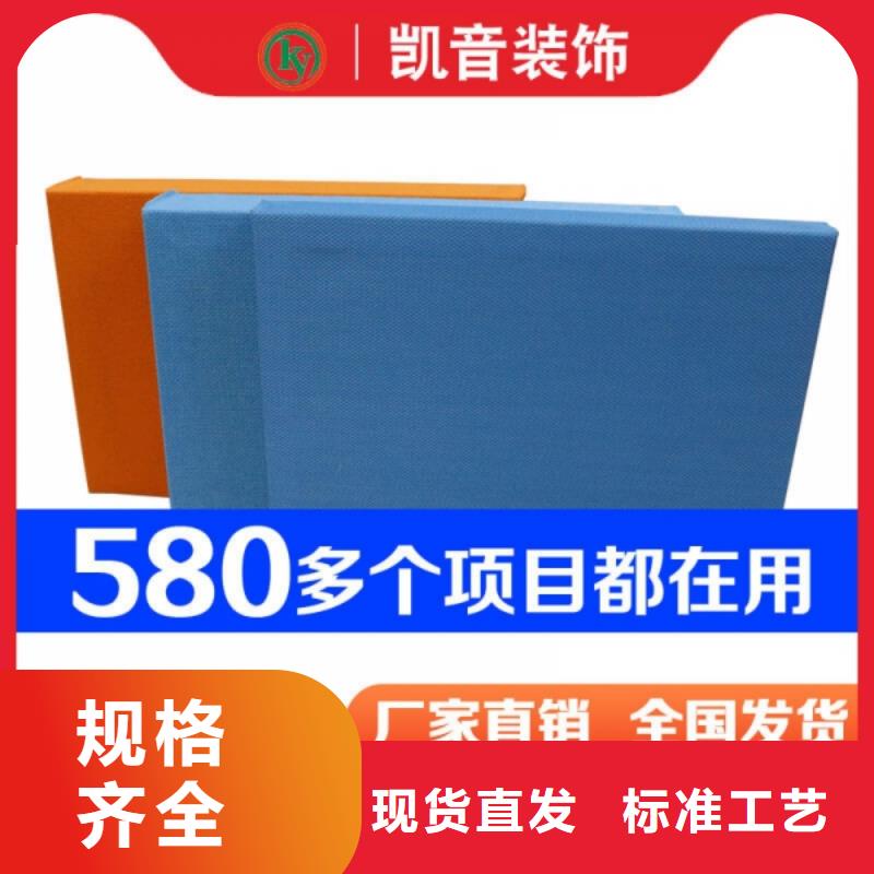 演播厅高端空间吸声体_空间吸声体厂家品质之选