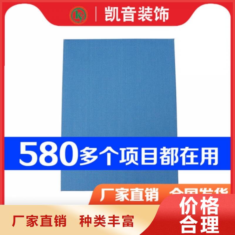 活动室50mm厚空间吸声体_空间吸声体工厂同城货源