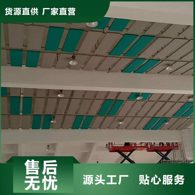 商场吊顶空间吸声体_空间吸声体工厂大厂家实力看得见