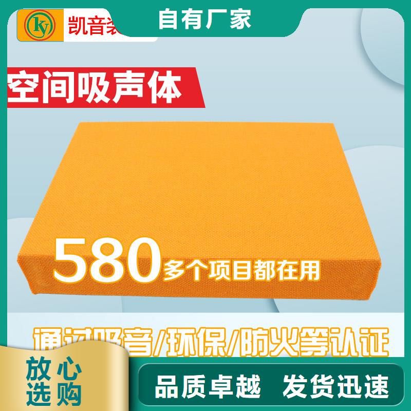 空间吸声体细节展示经销商