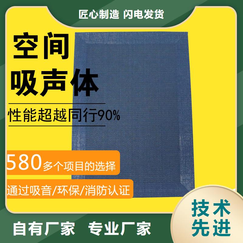 车间玻璃棉空间吸声体_空间吸声体价格同城生产商