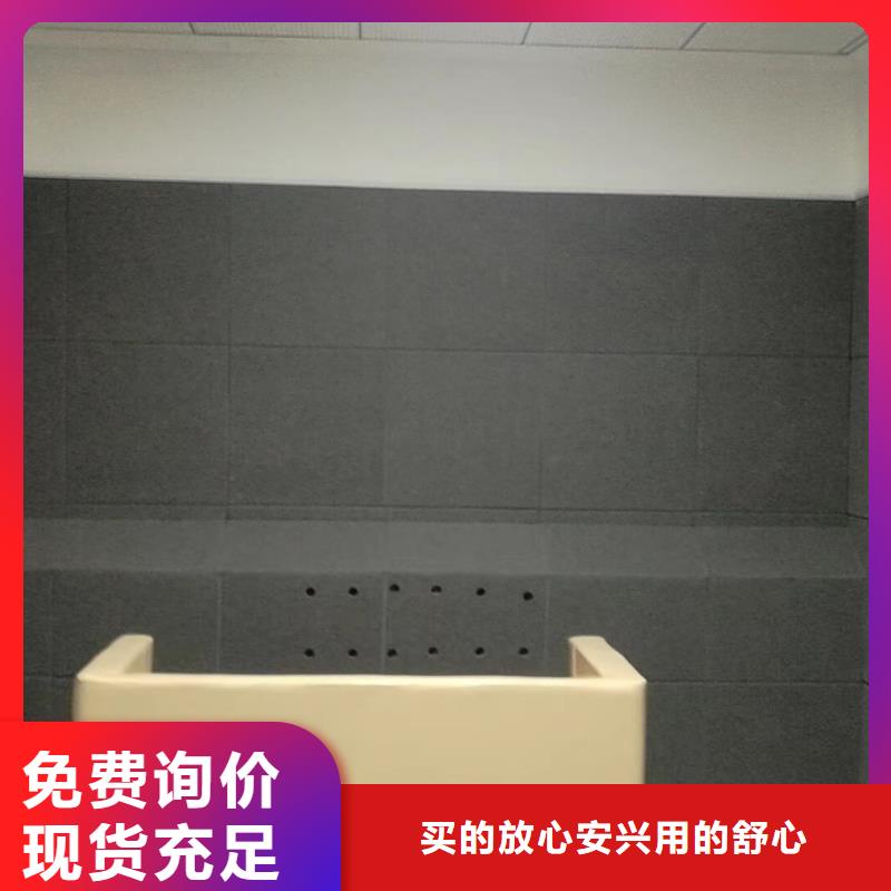 软包吸音板空间吸声体厂家免费回电主推产品