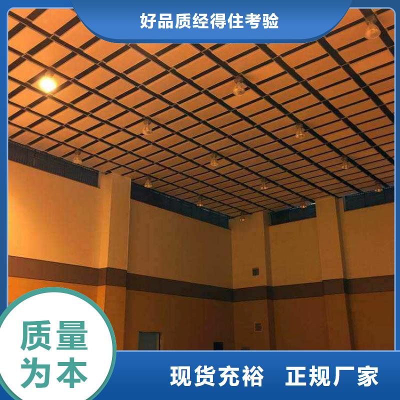 大型体育馆声学改造公司--2025近方案/价格质量无忧