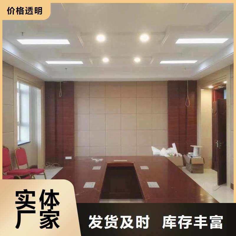 防撞吸音板价格低专业的生产厂家