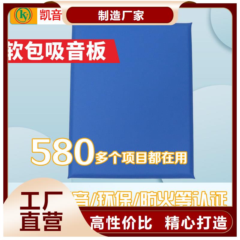 防撞吸音板_空间吸声体的简单介绍实地大厂