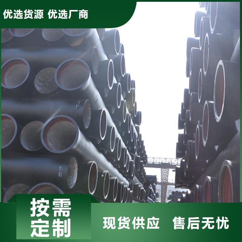 球墨铸铁管-柔性铸铁管服务周到直销厂家