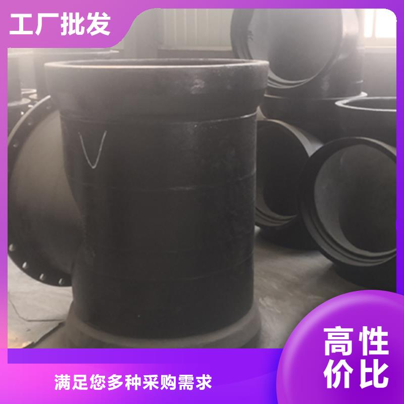 【球墨铸铁管配件DN1200排水球墨铸铁管加工定制】同行低价