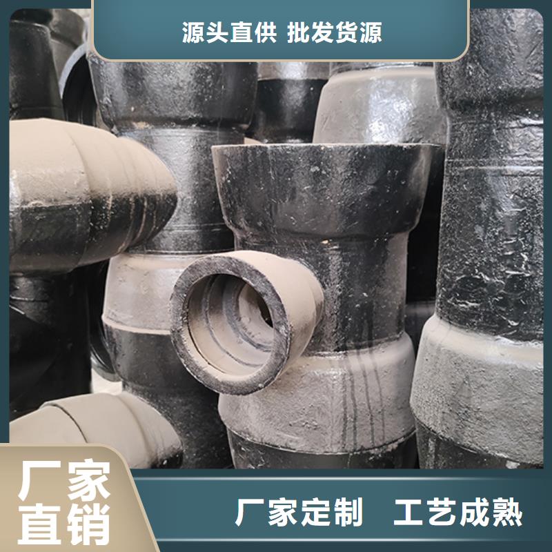 球墨铸铁管配件【柔性铸铁管】厂家供应当地服务商