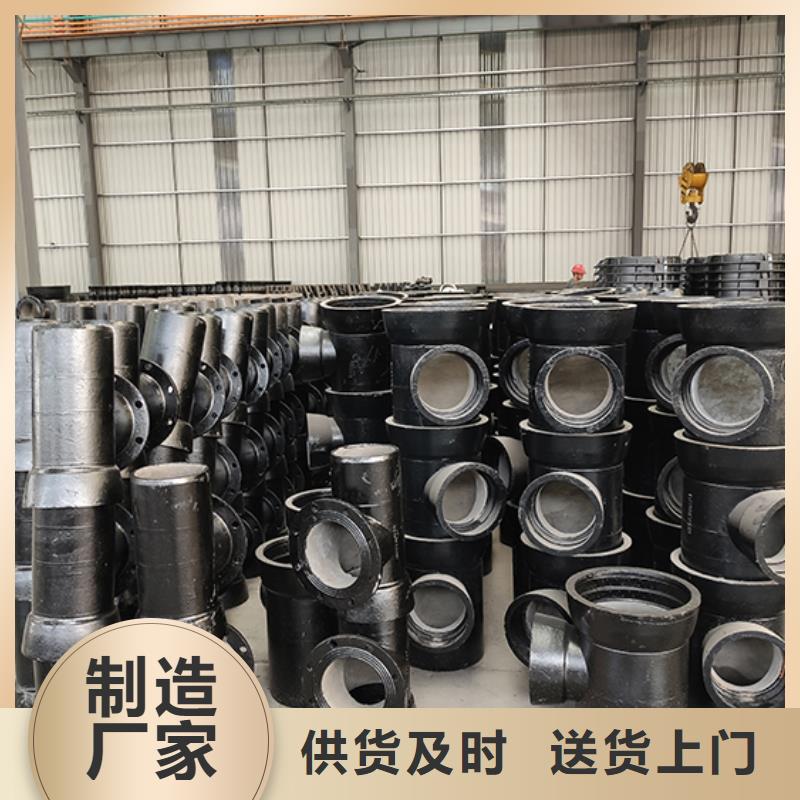 球墨铸铁管配件球墨铸铁管dn100一对一为您服务本地品牌
