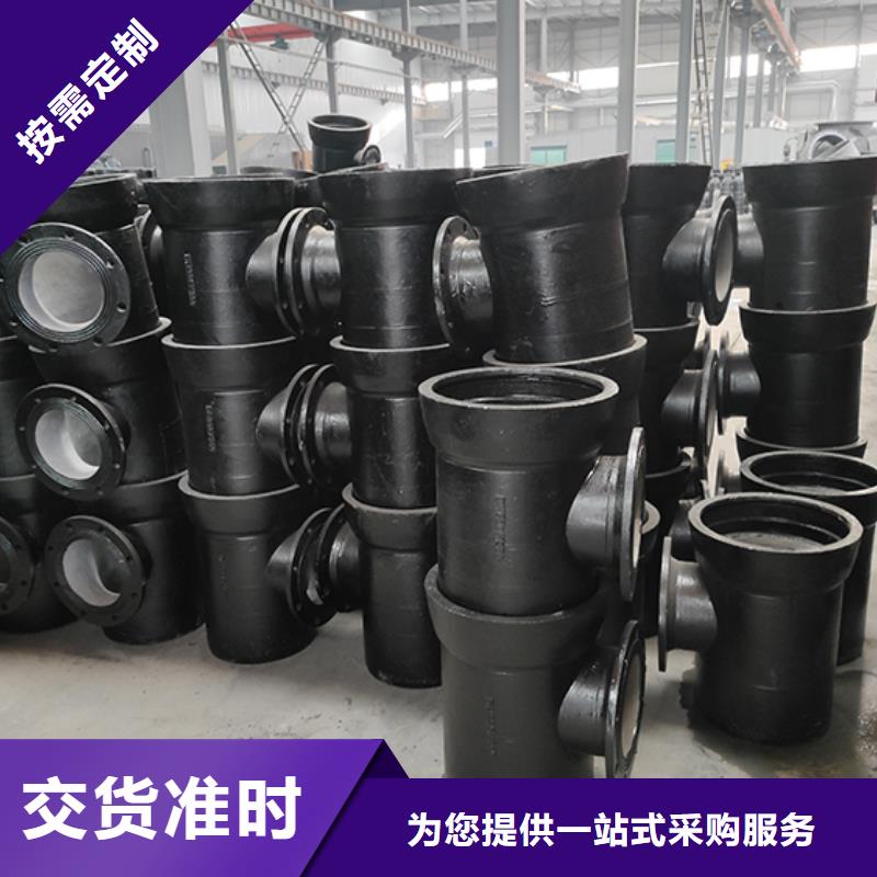 【球墨铸铁管配件柔性铸铁管匠心制造】专业品质