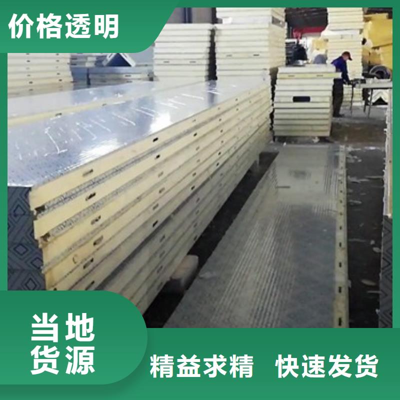 聚氨酯机制冷库板冷库聚氨酯保温板现货直发当地品牌