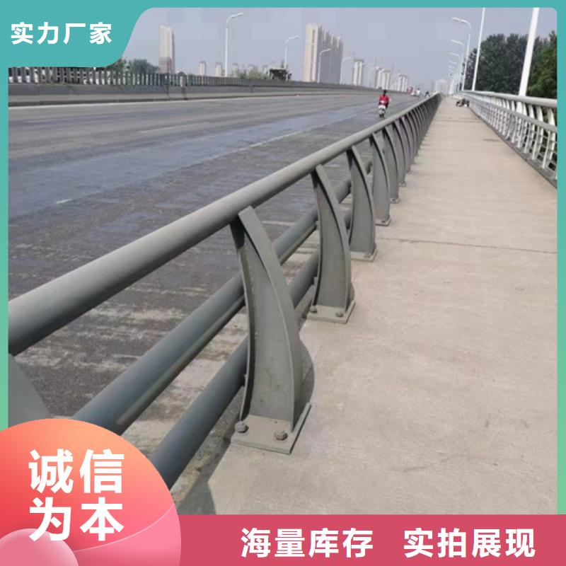 防撞护栏人行道护栏当地厂家值得信赖品质信得过