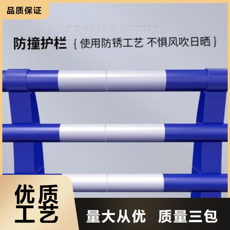 【防撞护栏镀锌管景观护栏一手价格】0中间商差价