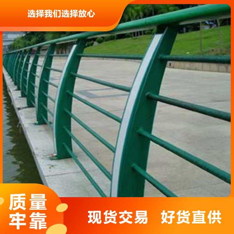 景观护栏河道防撞栏杆现货齐全售后无忧同城经销商