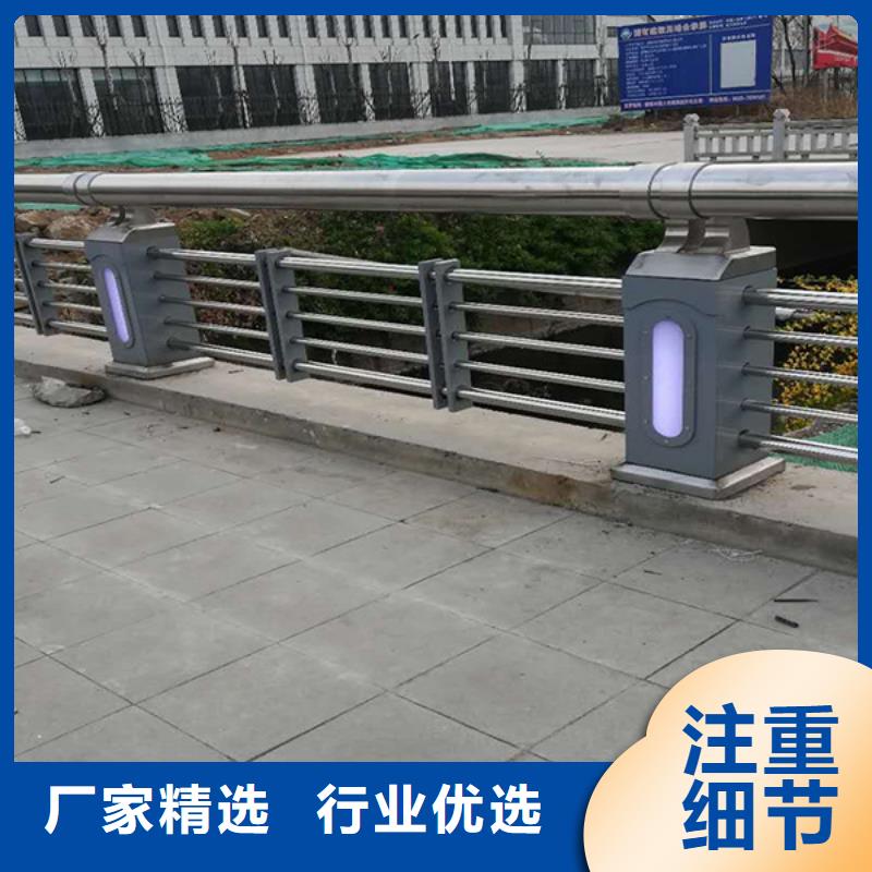 灯光护栏-不锈钢景观护栏工艺精细质保长久服务始终如一