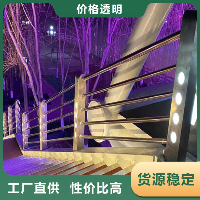 【灯光护栏市政道路防护栏真正的源头厂家】当地生产厂家