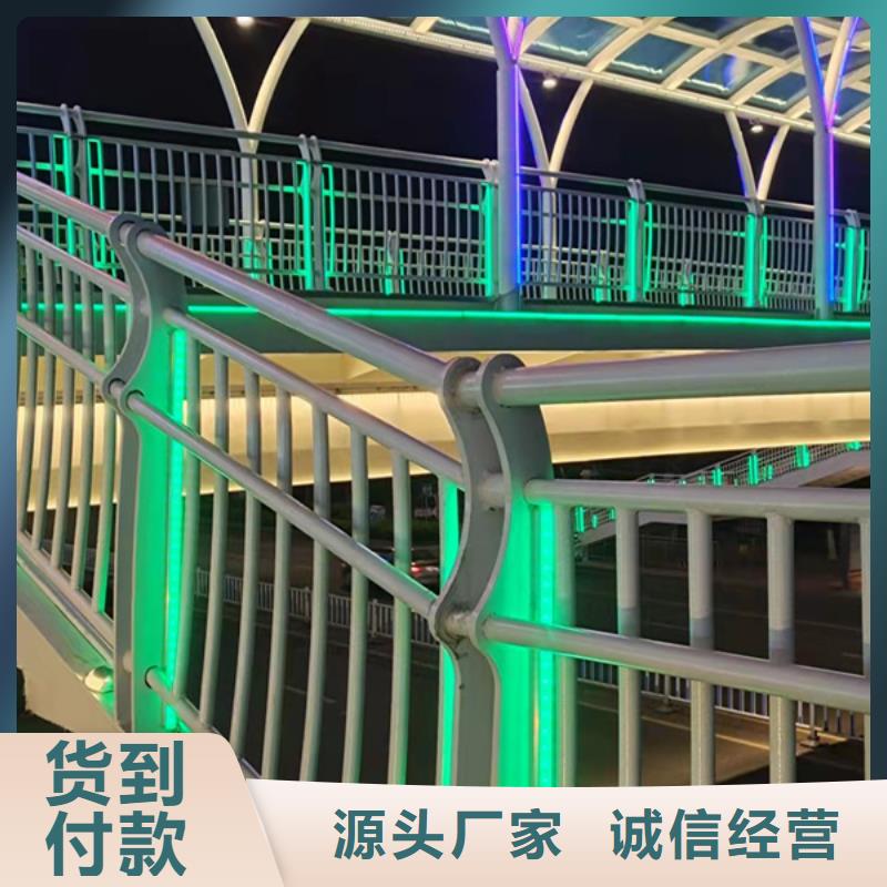 灯光护栏人行道护栏专业设计产品优良