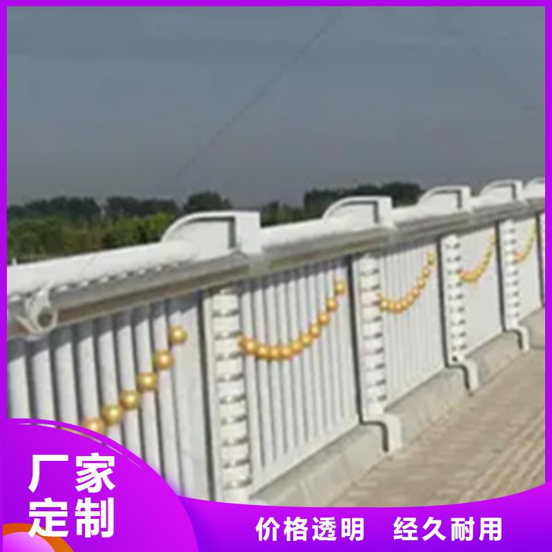 【铝合金护栏防撞护栏立柱对质量负责】当地公司