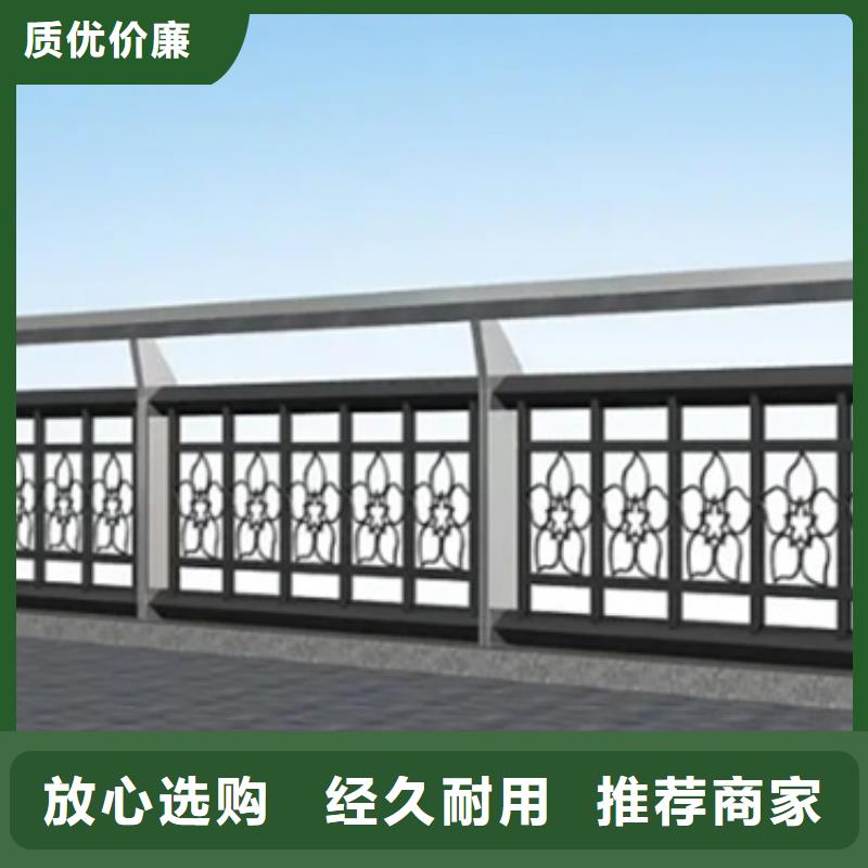 铝合金护栏_河堤护栏好货直销本地制造商