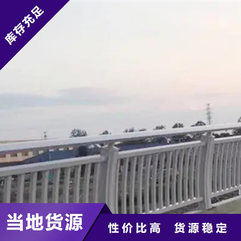 【铝合金护栏道路护栏您身边的厂家】本地货源