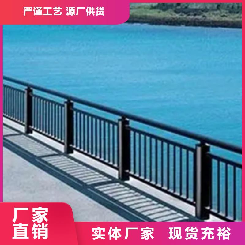 铝合金护栏景观护栏厂诚信厂家品质之选