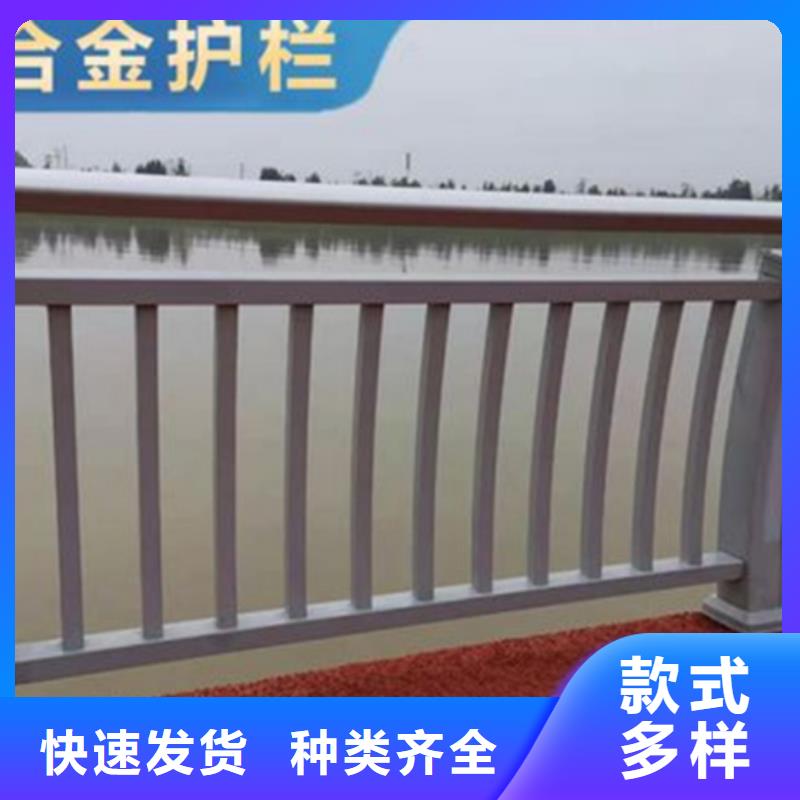 【铝合金护栏】桥梁栏杆多种规格可选当地货源