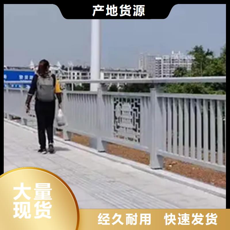 铝合金护栏_人行道护栏支持定制24小时下单发货