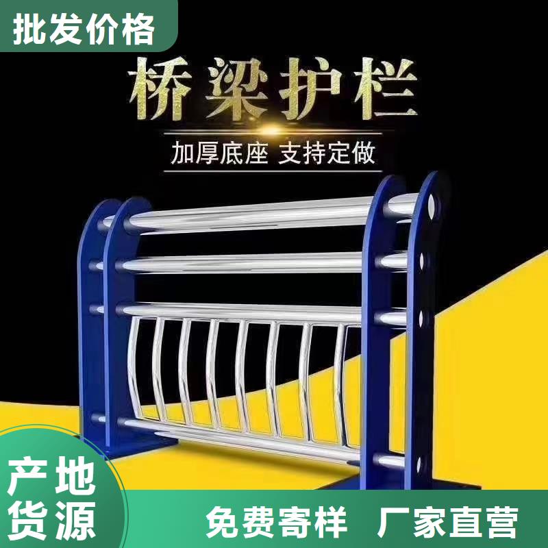 不锈钢护栏_桥梁防撞护栏厂家直销匠心品质