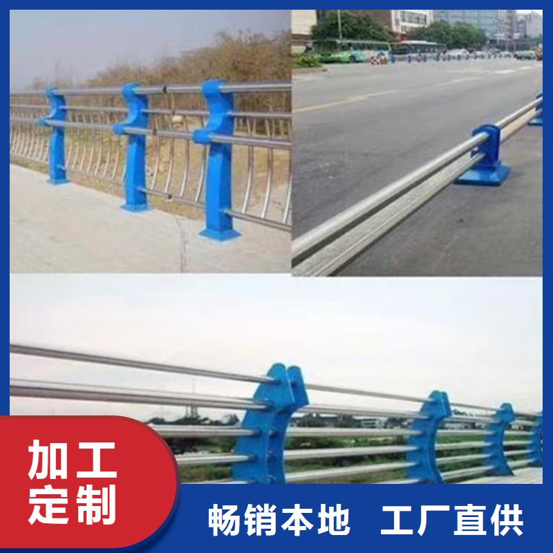 不锈钢护栏,钢板立柱质量看得见规格齐全实力厂家