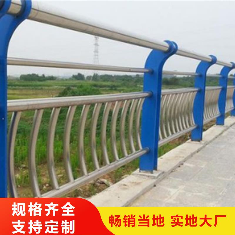 【不锈钢护栏_防护栏应用范围广泛】当地品牌