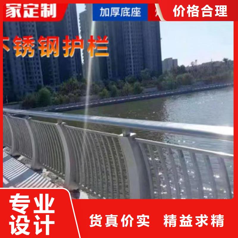 不锈钢护栏【景观护栏】满足客户所需货到付款