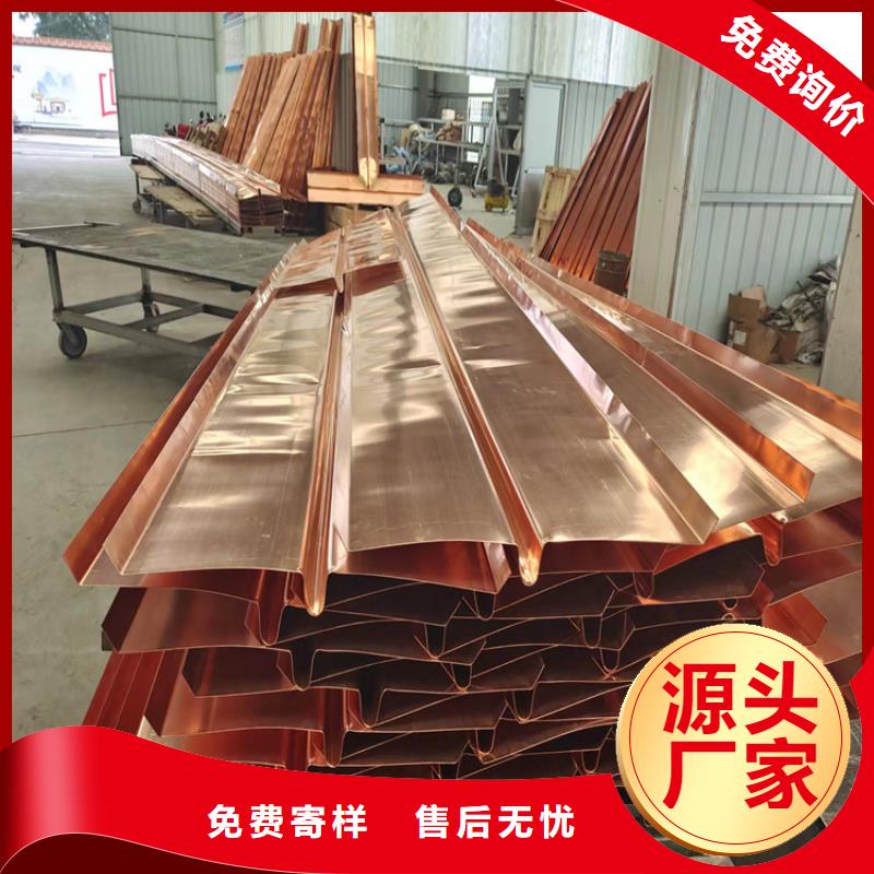 水平止水铜片产品介绍价格用心做品质